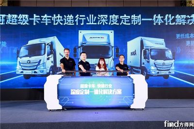 歐馬可助力快遞物流高效發(fā)展 智慧運營驅(qū)動行業(yè)升級