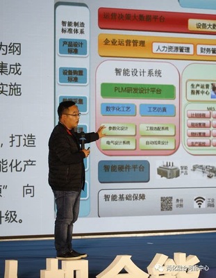 5G如何惠及中小制造企業(yè)？來兩化融合管理標準委找答案