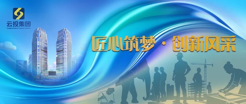 匠心筑夢創(chuàng)新風(fēng)采 解瑋勞模創(chuàng)新工作室深耕物聯(lián)網(wǎng)領(lǐng)域，突破核心技術(shù)服務(wù)產(chǎn)業(yè)發(fā)展